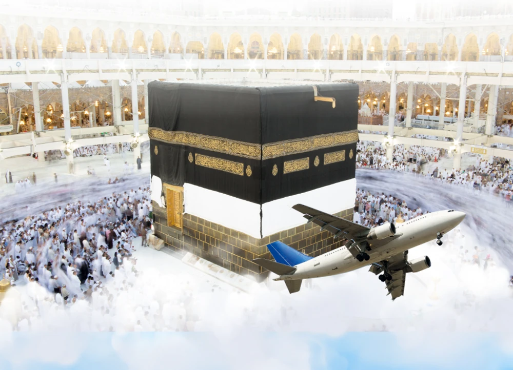 Pengumuman Libur Awal Ramadhan 1447 H